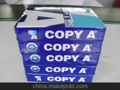 廠家直銷 A4復(fù)印紙性價(jià)比之選——兗州亮點(diǎn)紙制品供應(yīng)鏈詳解